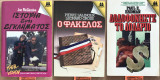 Ιστορία Ενός Εγκλήματος / Ο Φάκελος / Δολοφονήστε το Δολάριο (3 βιβλία Καρρέ)