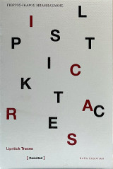 Lipstick Traces: [ Revisited ]
