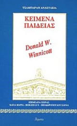 Winnicott W. Donald