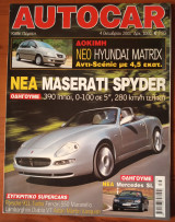 Autocar Α' Περίοδος 079