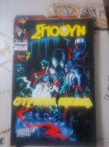 Spawn 7