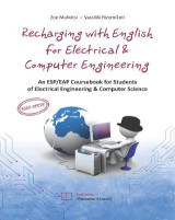 Recharging with English for Electrical & Computer Engineering: An ESP/EAP Coursebook for Students of Electrical Engineering & Computer Science