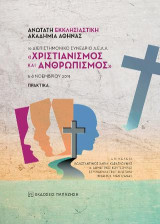 Χριστιανισμός και Ανθρωπισμός: Πρακτικά - 1ο Διεπιστημονικό Συνέδριο Α.Ε.Α.Α. 6-8 Νοεμβρίου 2019