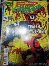 The Amazing Spiderman #12