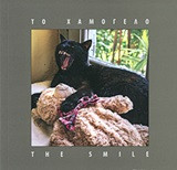Το χαμόγελο: The Smile