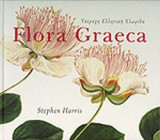 Flora Graeca