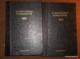 Συμπλήρωμα Νομολογίας1991 Τόμοι 1 και 2 Ολοκληρωμένο