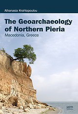 Τhe Geoarchaeology of Northern Pieria: Macedonia, Greece