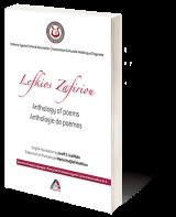 Lefkios Zafiriou: Anthology of poems | Anthologie de poèmes