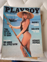 Playboy ιουλιος 1992