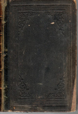 Ποινικός Νόμος - 1899 - τόμος 1 - Κωστή