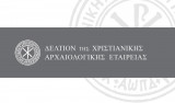 Δελτίον της Χριστιανικής Αρχαιολογικής Εταιρείας Περίοδος Δ' Τόμος Κ'