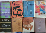 15 Σχολικά Βιβλία Β Γυμνασίου 1976 -1979