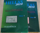 Hellas 2010 - Δίγλωσσο Δίτομο, Stamp Catalogue and Postal History Κατάλογος γραμματοσήμων και Ταχυδρομική Ιστορία