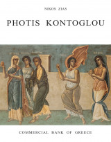 Photis Kontoglou - Painter