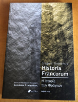 Historia Francorum