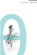 Μία αγάπη… θάλασσα
