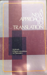 A New Approach to Translation