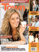 Περιοδικό Down Town τεύχος 512