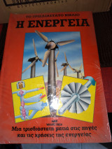 Τεχνολογία 3D