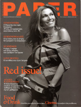 Περιοδικό Paper Magazine τεύχος 31