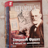 "Ε" Ιστορικά - Τόμος 28, (Τεύχη 271 - 280, άδετα)