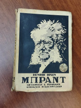 Μπράντ