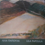 Lila Papoula Λίλα Παπούλα