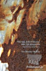 Mikhail Bakhtin and Walter Benjamin