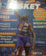 F.I.B.A. basket #39