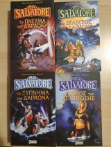 Demon Wars Saga