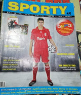 Sporty Νοέμβριος 2006