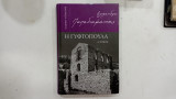 Η Γυφτοπουλα Α τομος