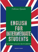 English for Intermediate Students