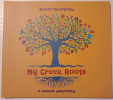 My Greek Roots - A special dictionary
