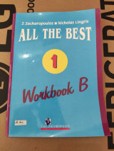All The Best - Workbook B