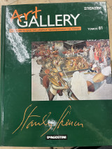 Art gallery τόμος 81 - σπένσερ