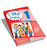 I like English 1 πλήρες πακέτο (+ revision book + iebook)