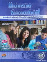 Universo Gramatical