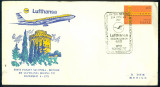 Πρώτη πτήση Θεσσαλονίκη – Μόναχο με Lufthansa (επίσημος ταχυδρομικός φάκελος), 4/12/1971.