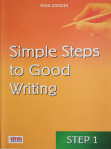 Simple Steps to Good Writing