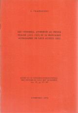 Les conseils attribués au prince Neagoe (1512-1521) et le manuscrit autographe de leur auteur grec