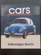 Cars - Θρυλικά αυτοκίνητα - Volkswagen Beetle