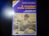 Η γυναίκα στην Ελλάδα