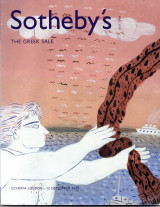 Sotheby's The Greek Sale Olympia London (12 December 2005) Φασιανός, Λύτρας, Γεραλής, Μυταράς
