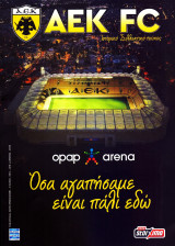 ΑΕΚ - Ιωνικός / Match Program Super League 2022-2023