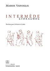 Intermède: Partition pour Orchestre à Cordes