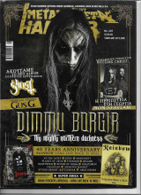 Metal Hammer & Heavy Metal No. 401 5/2018