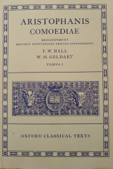 Κωμωδίες - Comoediae, τ. 1