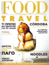 Food & Travel #68